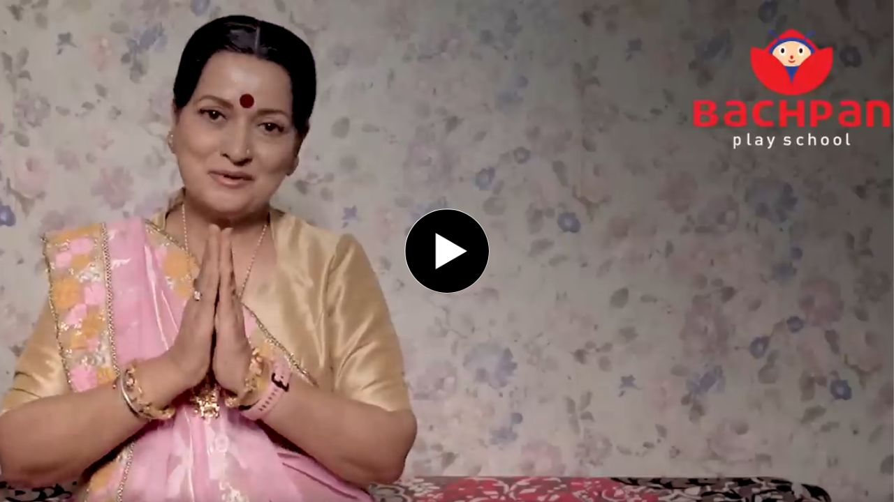 Sprout Ekta